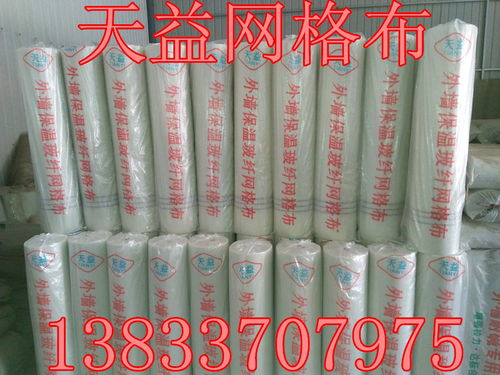 探析任丘市天益玻纖制品廠工地網格布 價格、廠家與批發全解析